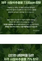 ⁦سيروم معالج للبشرة Artemisia Soothing Energy Serum⁩ - الصورة ⁦7⁩