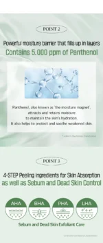 ⁦سيروم معالج للبشرة Artemisia Soothing Energy Serum⁩ - الصورة ⁦5⁩