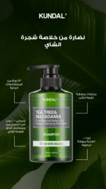 ⁦شامبو كوندال بشجرة الشاي والمكاداميا للتنظيف العميق 500 مل -  بالمسك الأبيض⁩ - الصورة ⁦8⁩