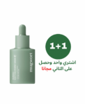 سيروم معالج للبشرة Artemisia Soothing Energy Serum